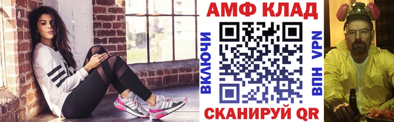 дарнет шоп  гидра маркетплейс  АМФ 98%  Дмитриев 