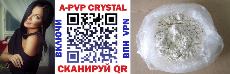 A-PVP Crystall  darknet официальный сайт  Дмитриев  магазин продажи наркотиков 