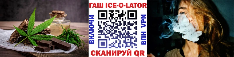 нарко площадка состав  Дмитриев  Печенье с ТГК марихуана 