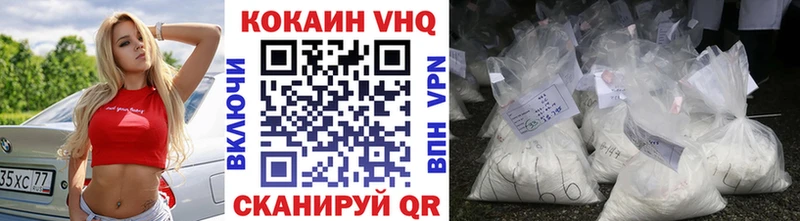 как найти   Дмитриев  Cocaine 97% 