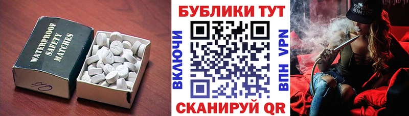 купить наркоту  Дмитриев  Ecstasy Philipp Plein 