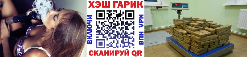 ГАШ hashish  Дмитриев 
