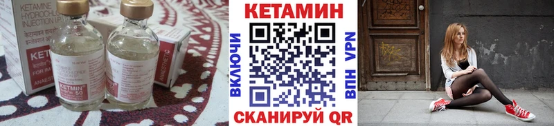 КЕТАМИН VHQ Дмитриев