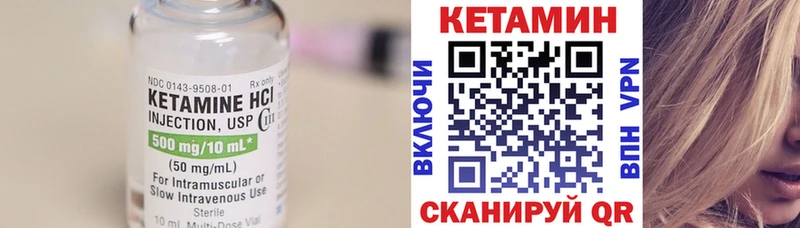 КЕТАМИН ketamine  Дмитриев 