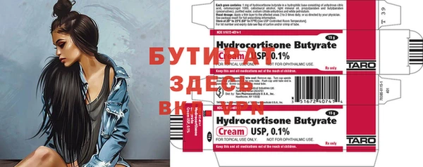 меф Богданович