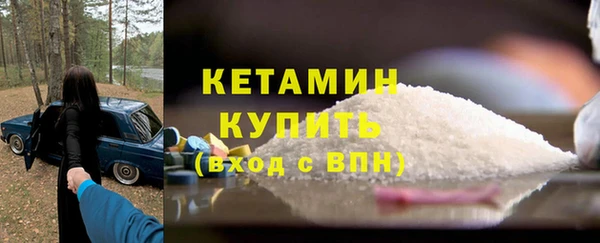 MDMA Богородицк