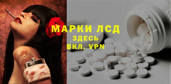 MDMA Богородицк