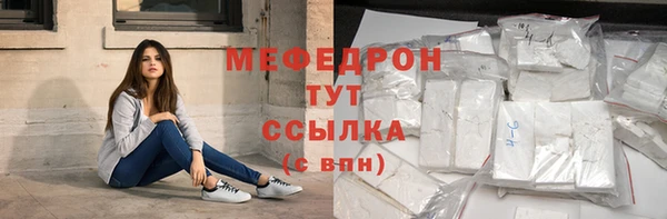 гидропоника Богородск