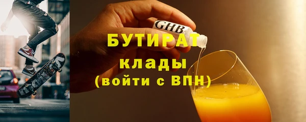меф Богданович