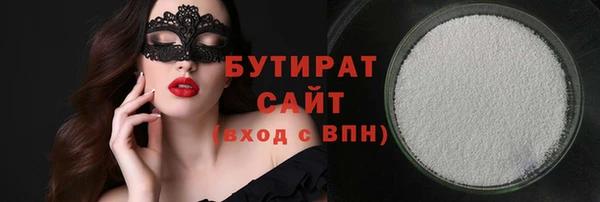 MDMA Богородицк