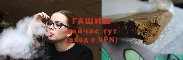 гидропоника Богородск