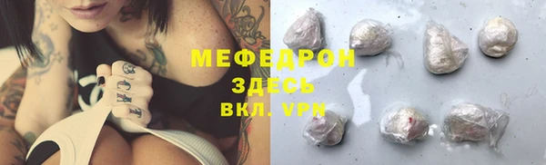 меф Богданович