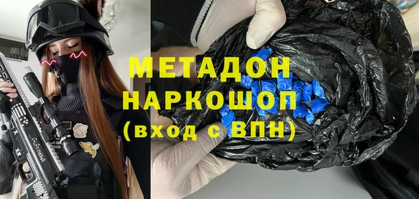 гидропоника Богородск
