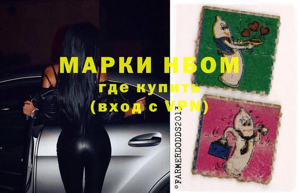 MDMA Богородицк