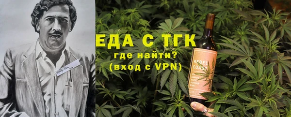 гидропоника Богородск