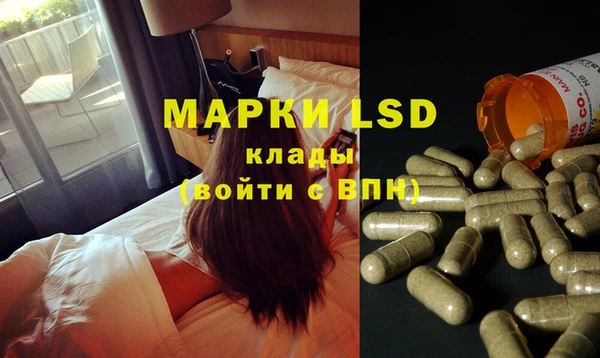 MDMA Богородицк