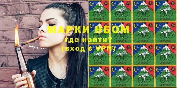 гидропоника Богородск