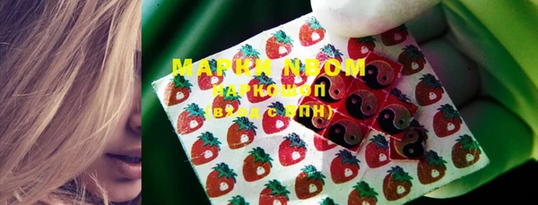MDMA Богородицк
