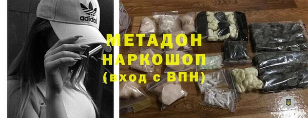 гидропоника Богородск