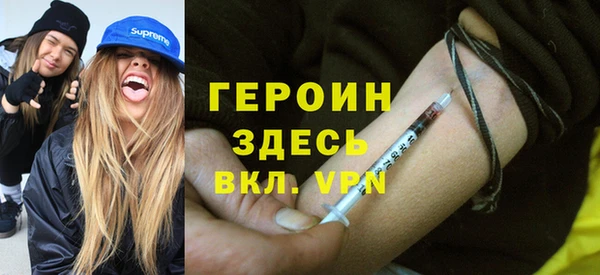 гидропоника Богородск