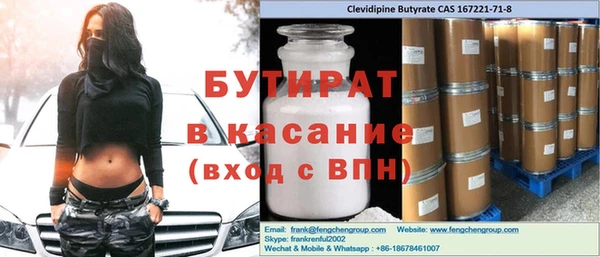 гидропоника Богородск