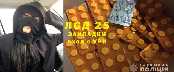 MDMA Богородицк