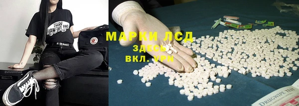 MDMA Богородицк