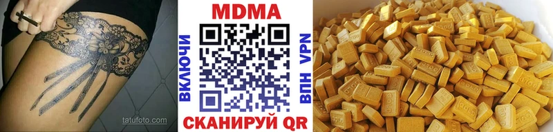 МДМА кристаллы  Дмитриев 