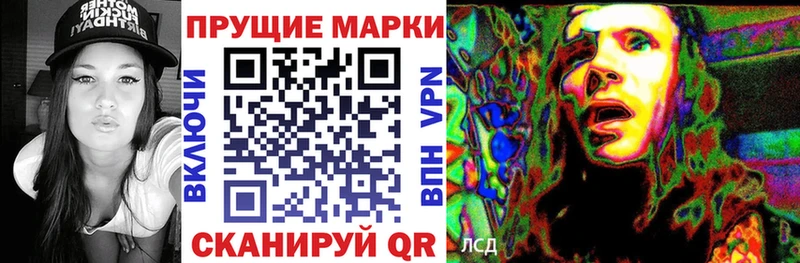 цена   Дмитриев  Марки NBOMe 1,8мг 