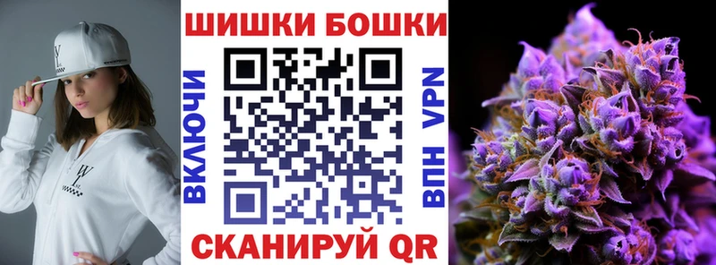 Марихуана Bruce Banner  как найти   Дмитриев 